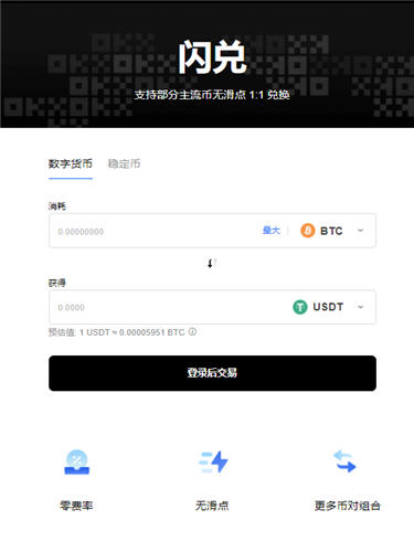 oe交易所官网中过|oe交易所app下载