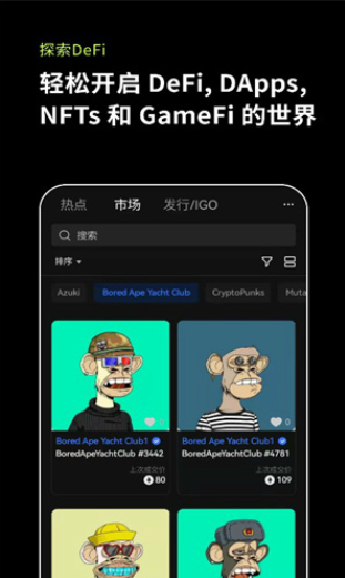 oex交易所app下载？oex官网登录