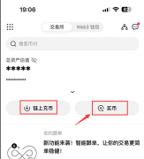 欧易户端下载官网(欧意易