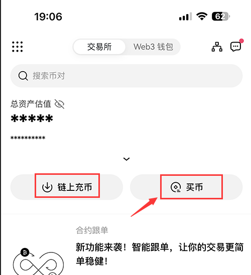 欧易okx官网下载电脑版？欧易okx官网网页版