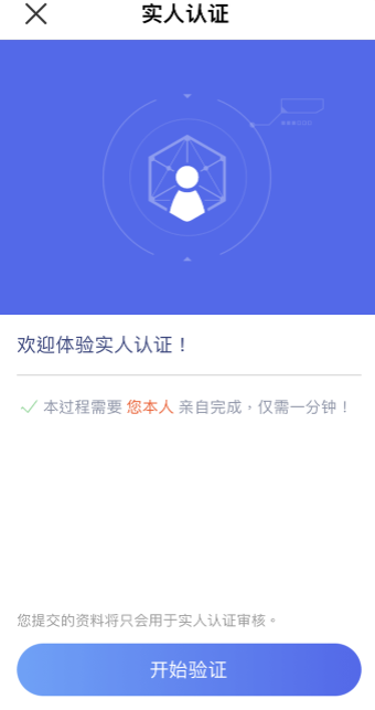 欧易下载安装，苹果手几下载欧意