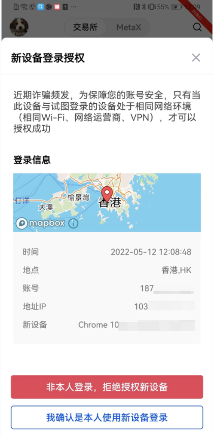 欧意下载官方app(苹果欧意易okx官网下载)