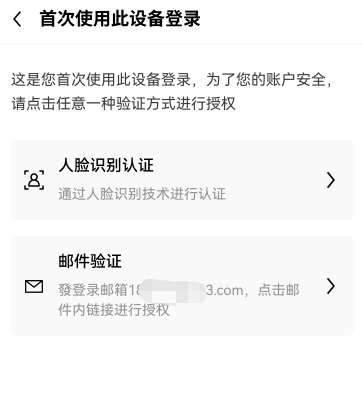 欧易官网下载？欧意交易所app官方下载