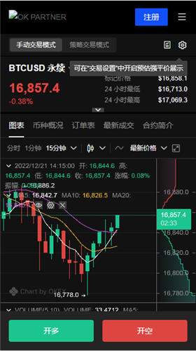 欧易下载地址|欧意下载地址