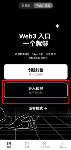 oe交易所app下载(oe官网页版)